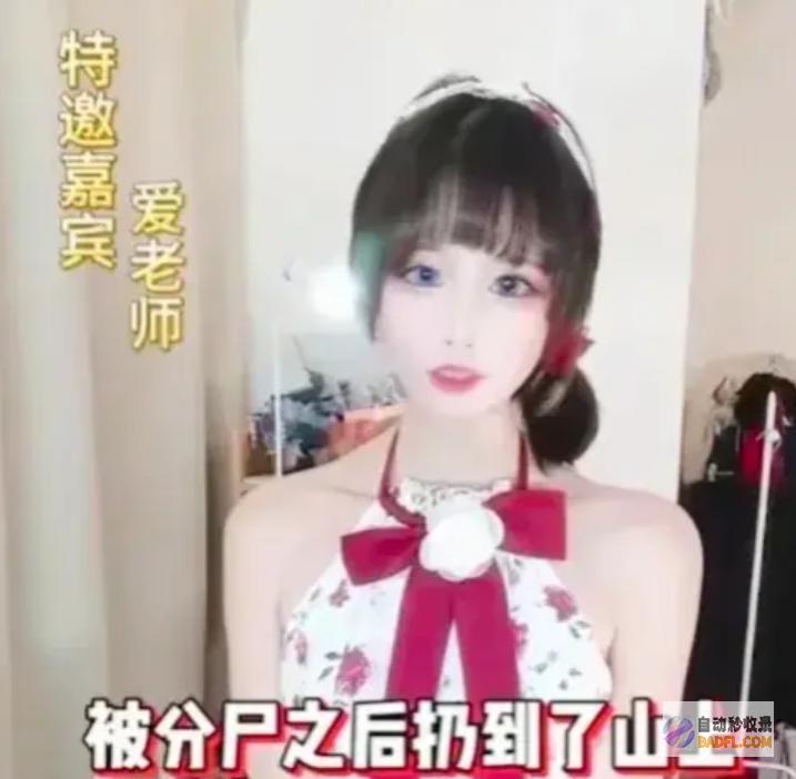 手腕细思极恐男友身份曝光网红桐岛爱被杀后续更