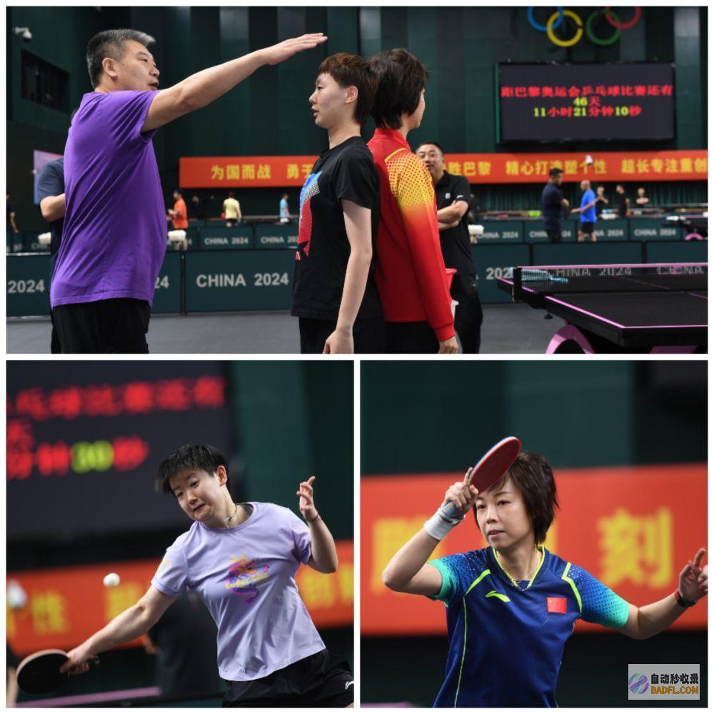 招集历代剑指巴黎国乒封锁集训迎来大魔王奥秘人