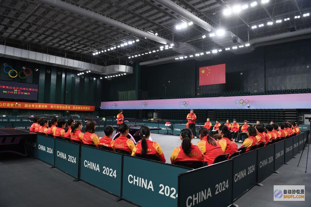 招集历代剑指巴黎国乒封锁集训迎来大魔王奥秘人