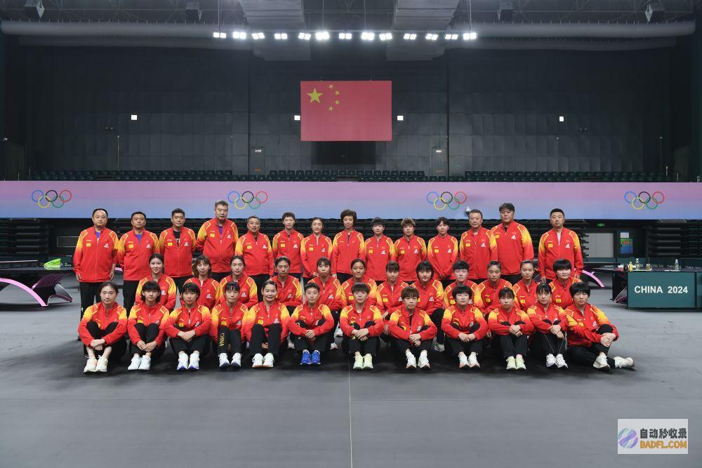 招集历代剑指巴黎国乒封锁集训迎来大魔王奥秘人