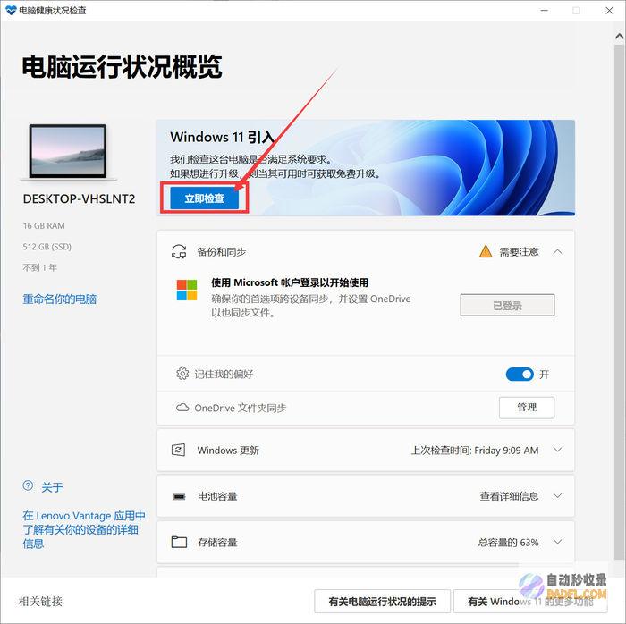 使用 WordPress Meta 标签提升您的网站排名 (使用word需要付费吗)