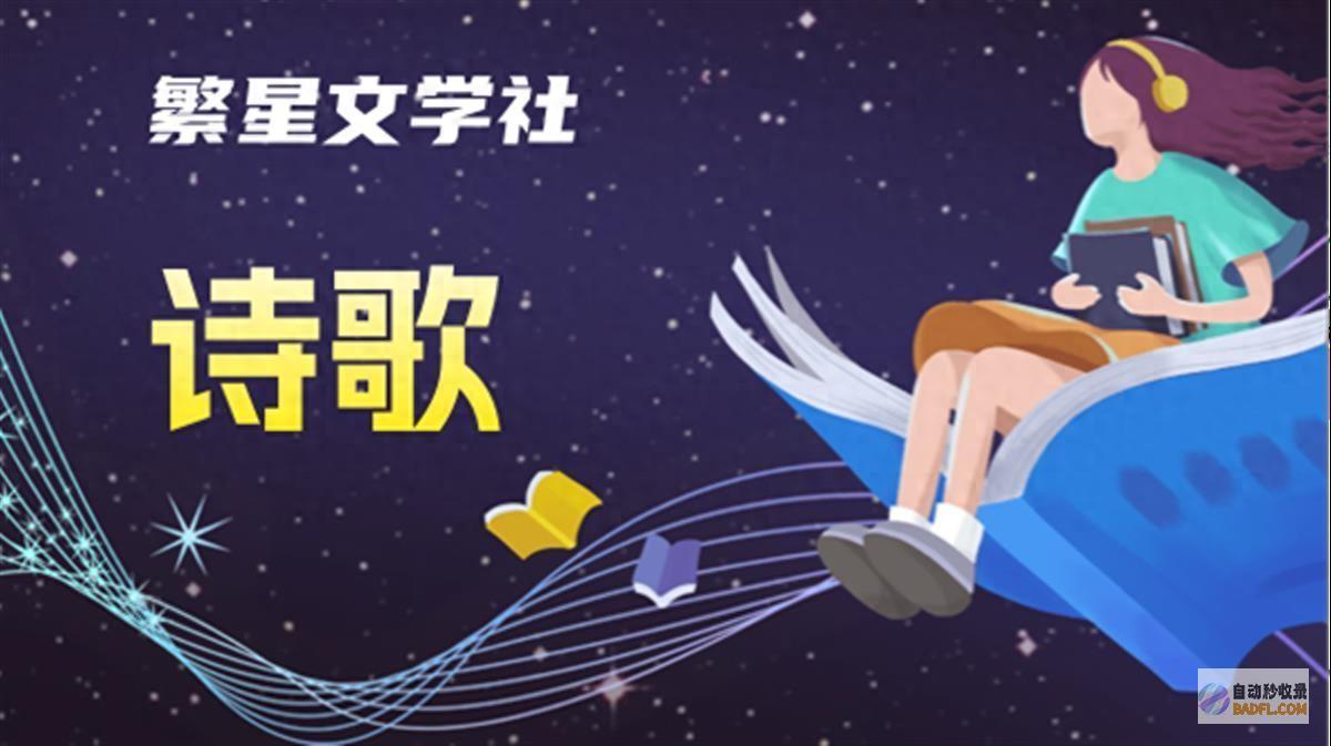 六月不寂寞 (六月不是)
