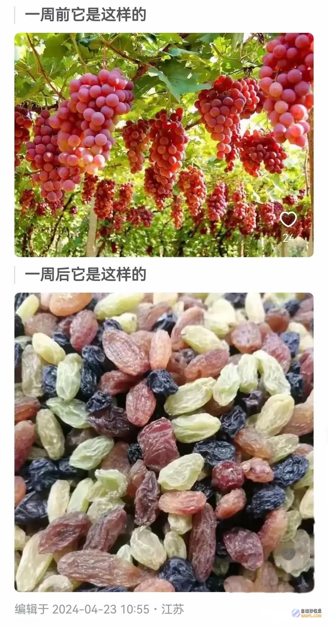 究竟有多干网友人都瘦了一圈去了一周湿气全
