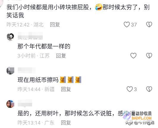 视频曝光网友直呼太辣眼机场保洁将厕纸放地上拼