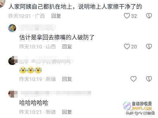 视频曝光网友直呼太辣眼机场保洁将厕纸放地上拼
