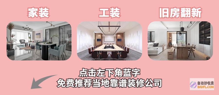 这些装修误区一碰了连悔恨的时机都没有这些装修