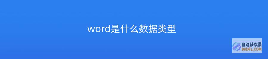为 WordPress 博客和页面创建有效的元标记 (为wordpress开发工具)