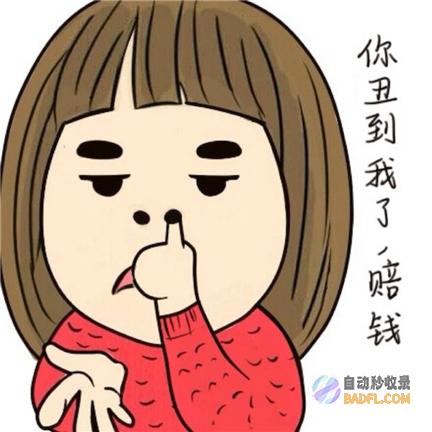 我笑死在评论区 笑麻了！河南超15.5万人达一本线上热搜 (我笑死在评论区的英文)