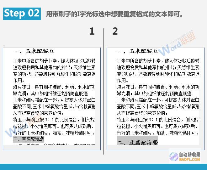 提高WordPress网站加载速度的终极指南 (提高word图片清晰度)