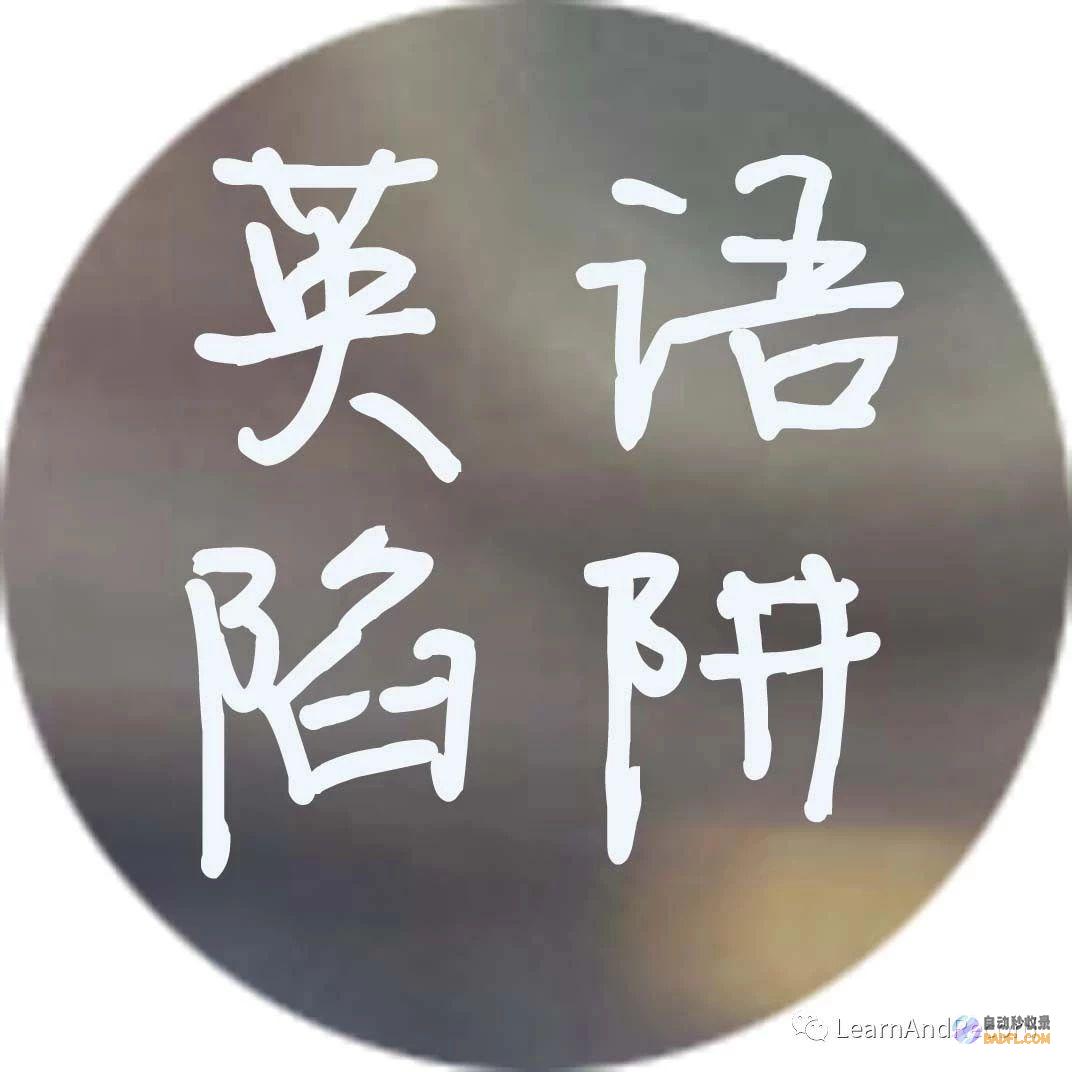揭秘我才是西鱼