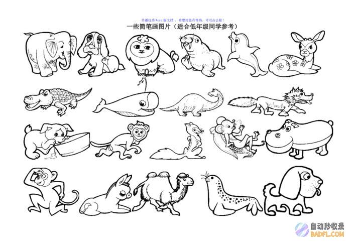 使用WordPress插件和技巧快速提升页面加载时间 (使用word需要付费吗)