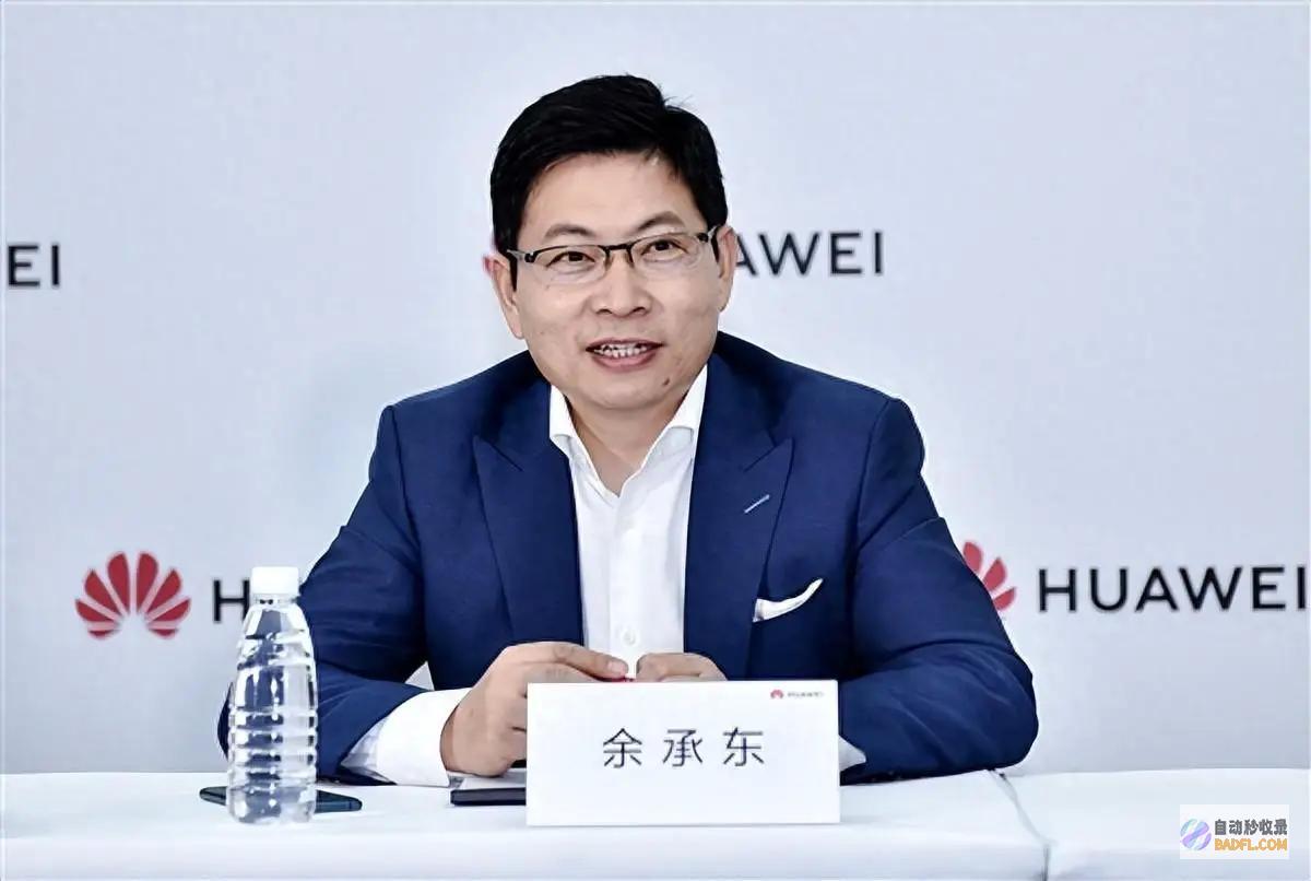 华为行将与腾讯达成协定鸿 蒙罢黜对微信抽成！信息称华为也在笼络字节跳动 但抖音金石为开 (华为行将与腾讯合作)