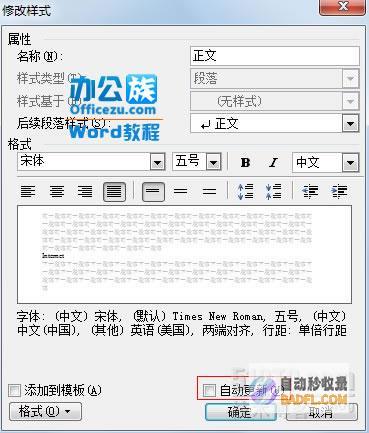 避免WordPress页面加载缓慢的常见错误 (避免word被程序修改)