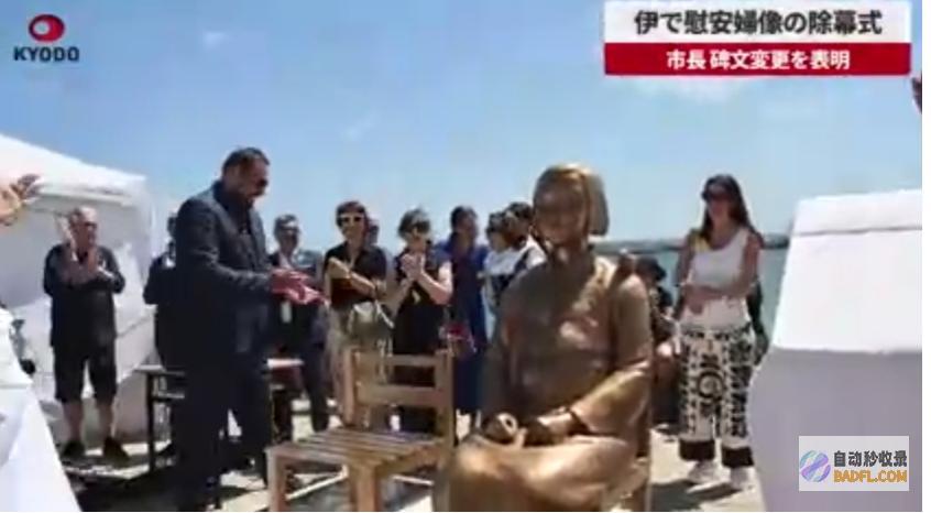 网友只要小日子不知悔改日本破防意大利设慰安妇