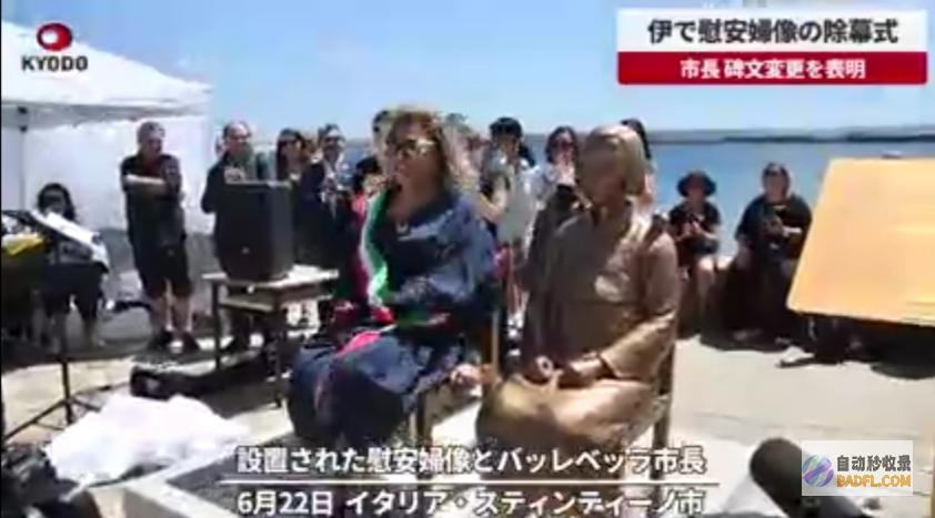 网友只要小日子不知悔改日本破防意大利设慰安妇