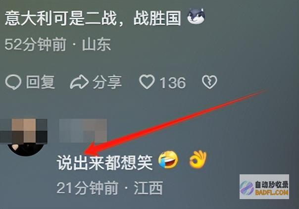 网友只要小日子不知悔改日本破防意大利设慰安妇