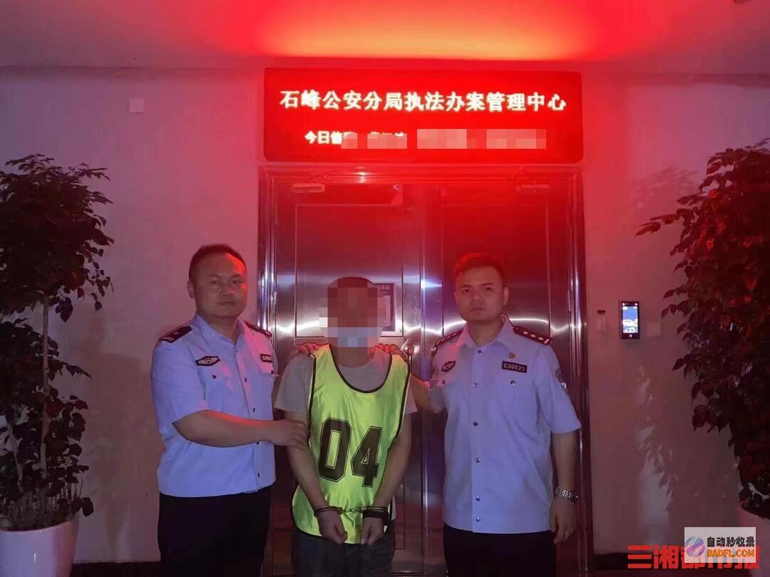 考查报揭发布