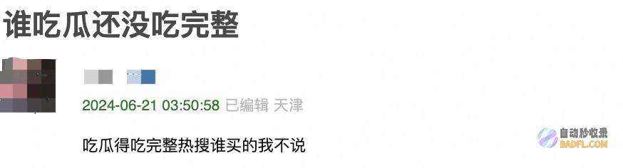 男方悍然寻衅咱们过了特意的一夜陈妍希婚内出轨