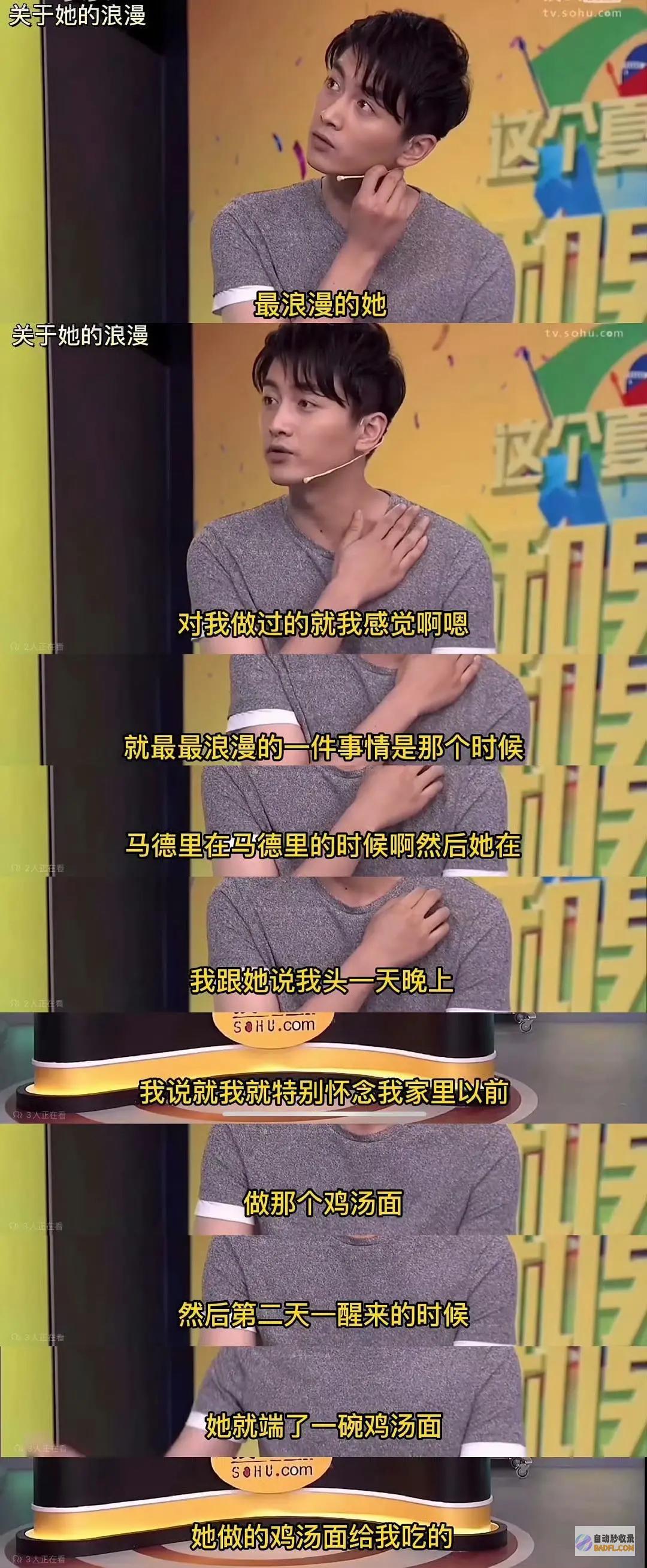 男方悍然寻衅咱们过了特意的一夜陈妍希婚内出轨