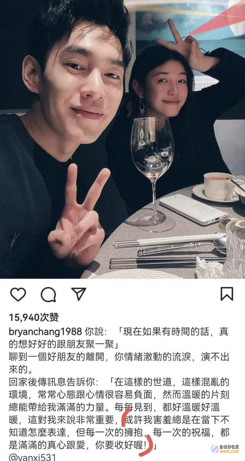 男方悍然寻衅咱们过了特意的一夜陈妍希婚内出轨