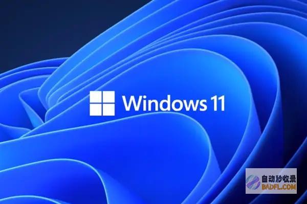 11强迫装置Microsoft账号<a href=
