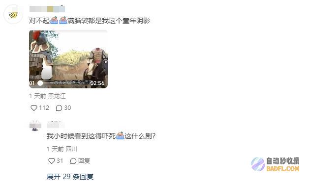 网友看问题的时兴阴间无头模特惊吓全场巴黎演出