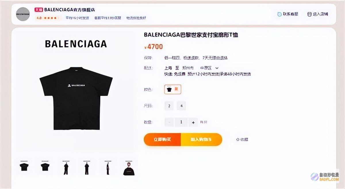 网友看问题的时兴阴间无头模特惊吓全场巴黎演出