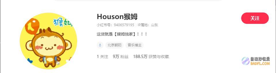 网友看问题的时兴阴间无头模特惊吓全场巴黎演出