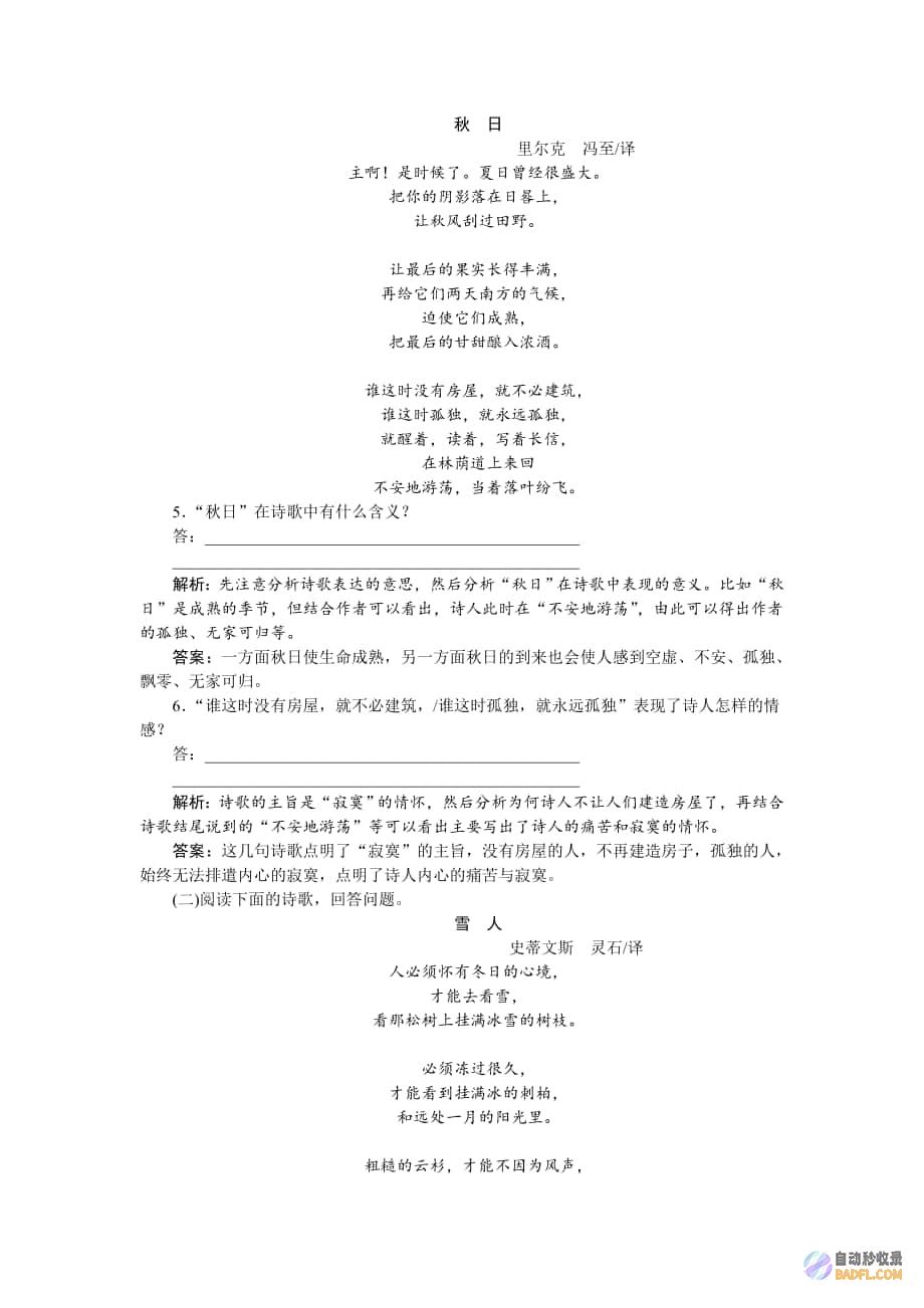 提升WordPress网站性能的终极指南：10个切实可行的策略 (提升word运行速度)