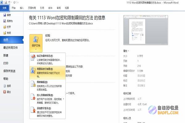 释放WordPress网站的全部潜力：提高性能的深入指南 (释放我们的压力用英语怎么说)