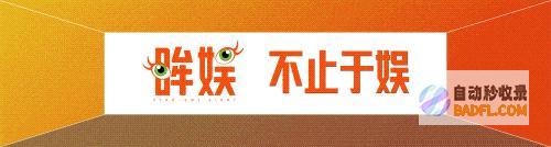 言论核心的 这只猴子能打破些什么 黑神话 人们总宿愿 悟空 (言论版的构成要素)