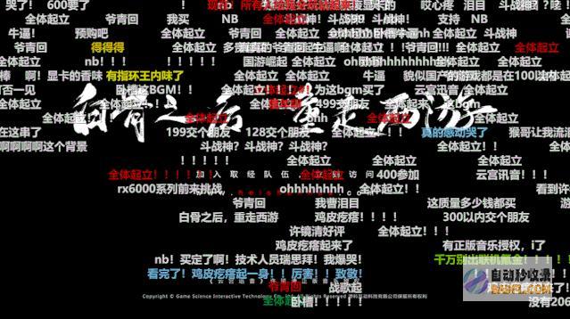 言论核心的这只猴子能打破些什么黑神话人们总宿