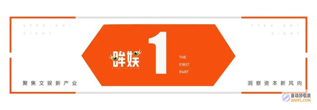 言论核心的这只猴子能打破些什么黑神话人们总宿