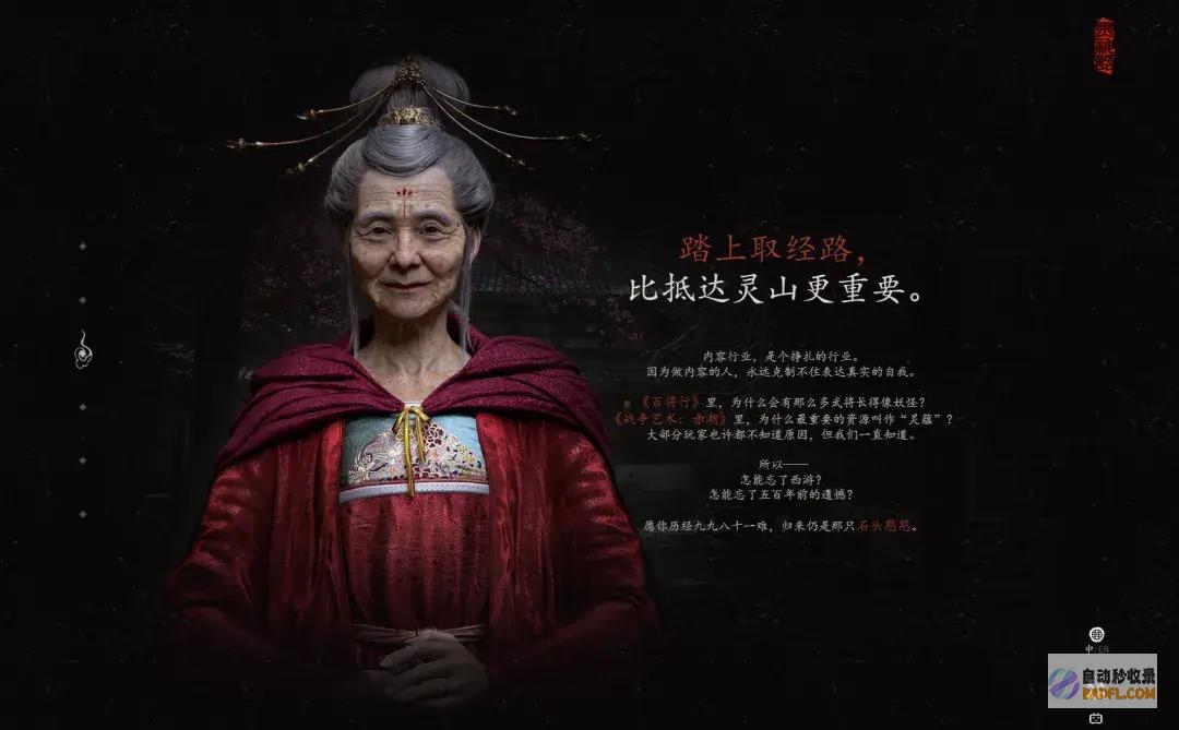 言论核心的这只猴子能打破些什么黑神话人们总宿