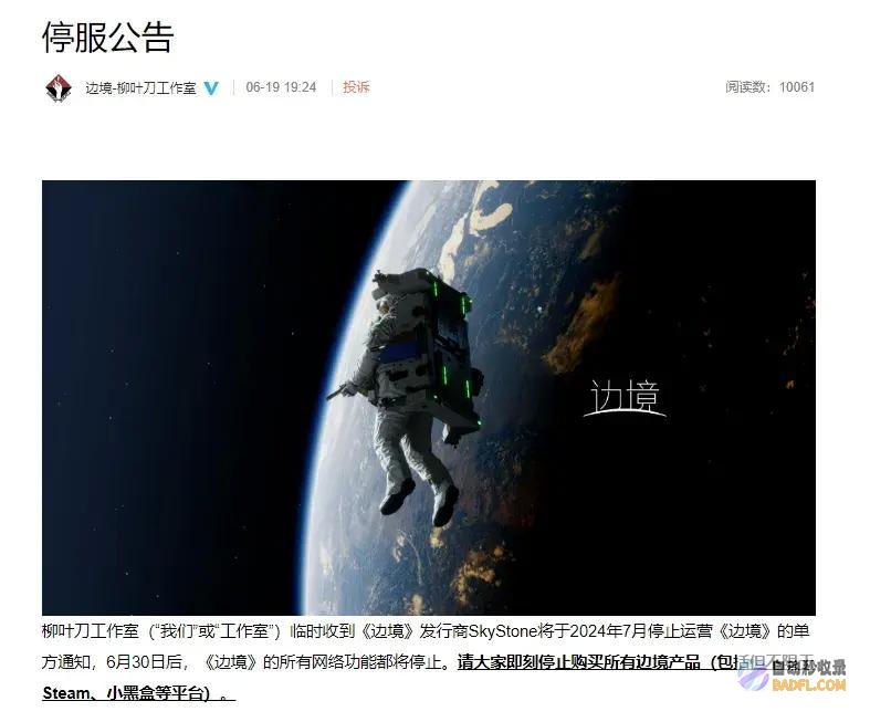 言论核心的这只猴子能打破些什么黑神话人们总宿