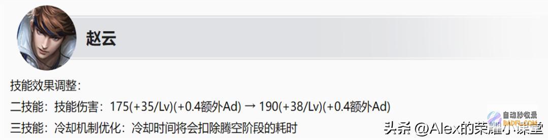 典韦李白增强橘右京T0恶霸王者627日降级20