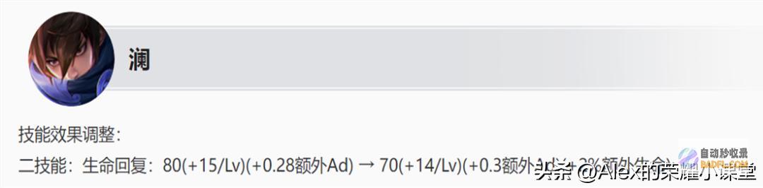 典韦李白增强橘右京T0恶霸王者627日降级20