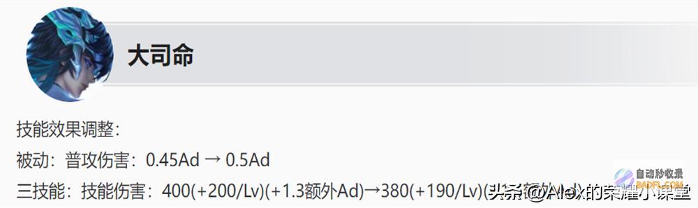 典韦李白增强橘右京T0恶霸王者627日降级20
