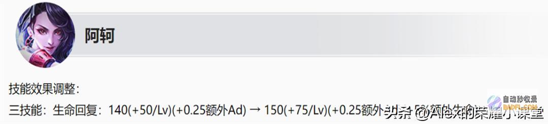 典韦李白增强橘右京T0恶霸王者627日降级20