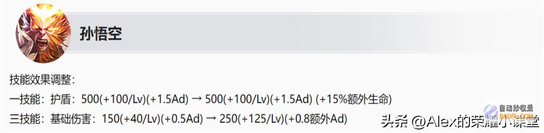 典韦李白增强橘右京T0恶霸王者627日降级20