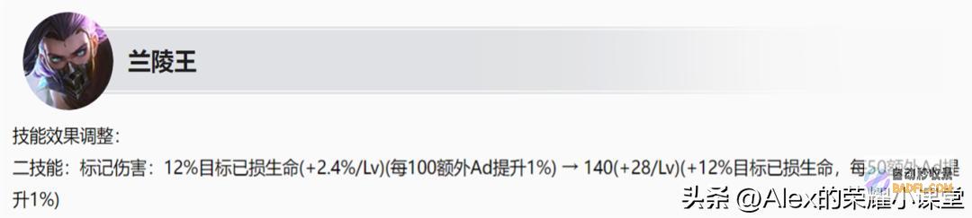 典韦李白增强橘右京T0恶霸王者627日降级20