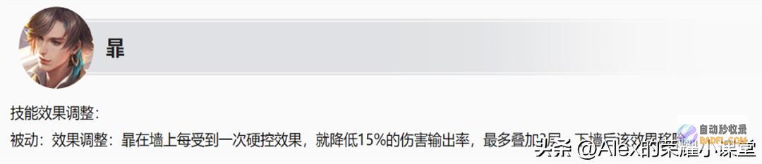 典韦李白增强橘右京T0恶霸王者627日降级20