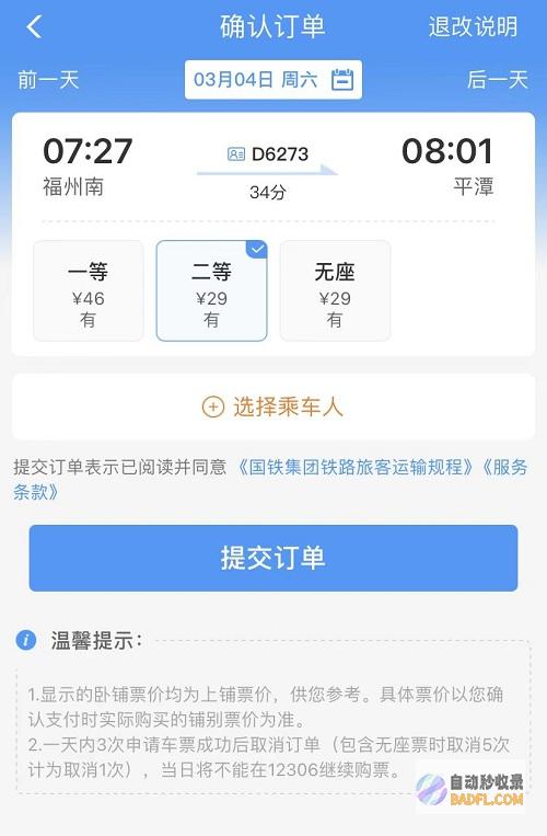 码 平潭 上办 46项医保高频事项掌上办 (平潭办事)