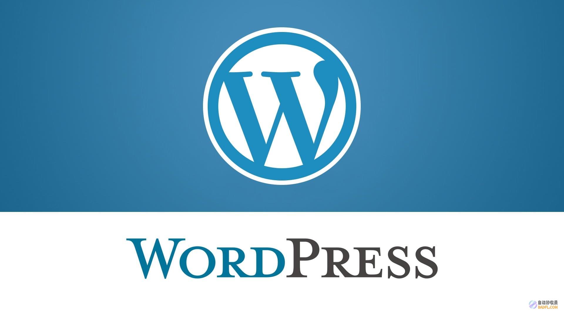WordPress移动优化最佳实践：优化您的网站以获得卓越的用户体验 (wordpress自助建站)