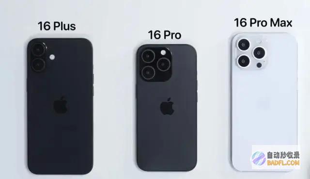敞开实体按键iPhone最高售价破2万16大变样史上