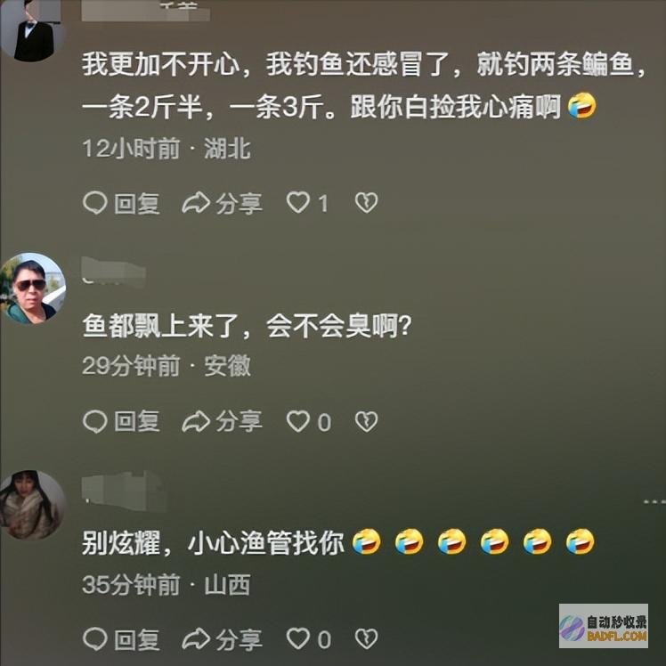 大雨事先河里惊现一条大鱼女主狂奔捡鱼艳羡