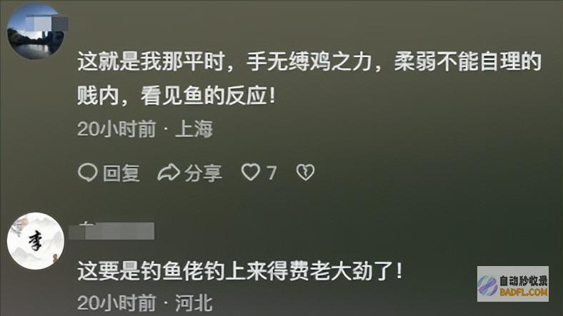 大雨事先河里惊现一条大鱼女主狂奔捡鱼艳羡