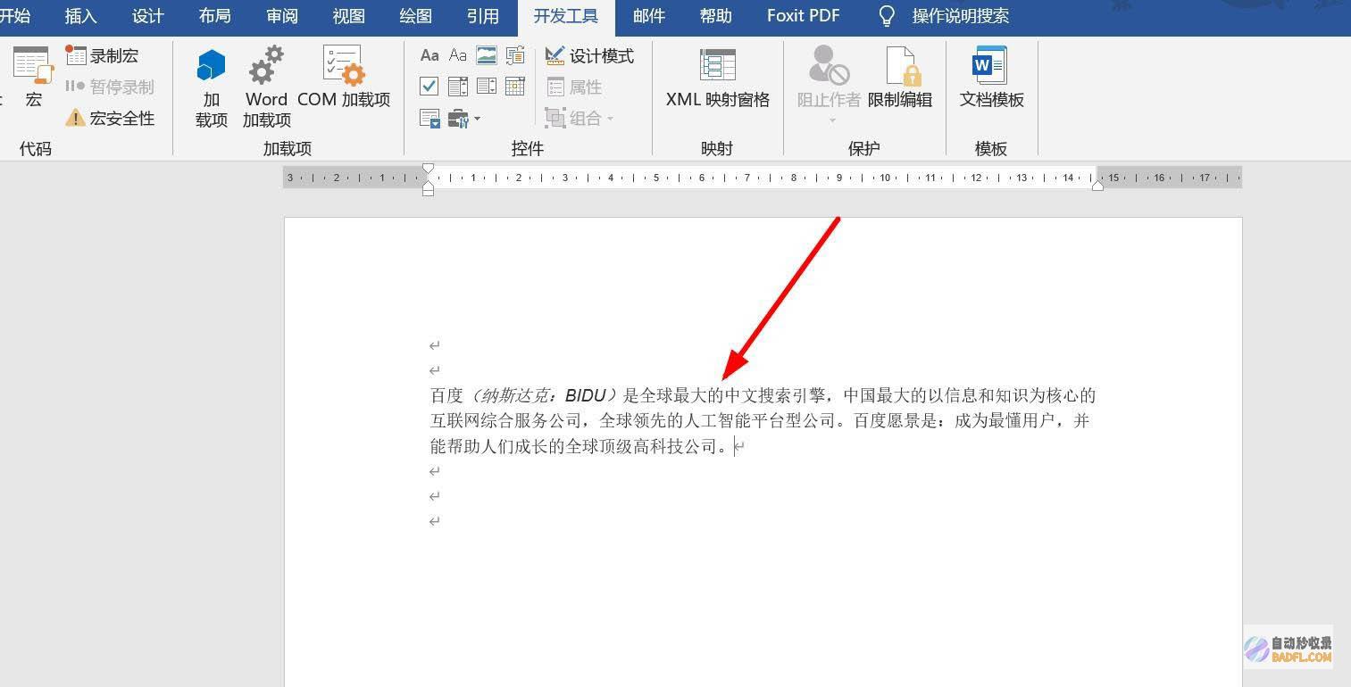 利用WordPress Schema标记提升SERP排名和点击率 (利用word公式计算奖牌数量)
