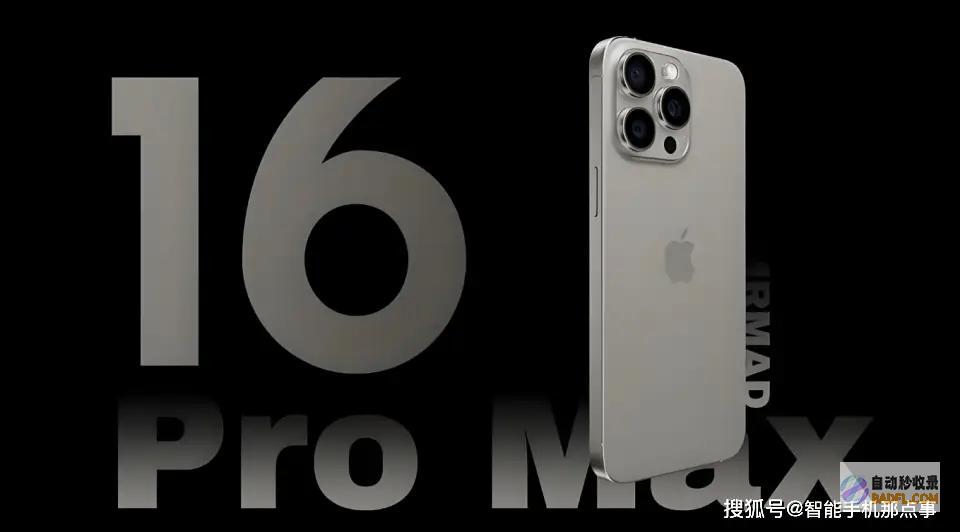 你心动了吗版大涨iPhone16系列再次被确