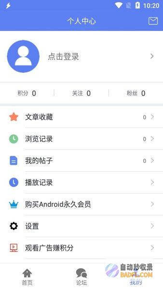 解锁闪电般的加载速度：WordPress网站速度优化秘籍 (闪电的解锁图案)